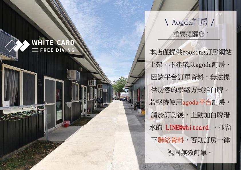 A Pousada White Card Free Diving Xiaoliuqiu Exterior foto